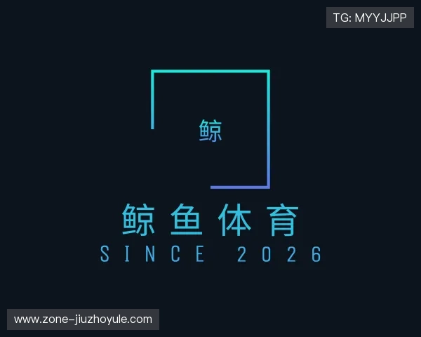 认识鲸鱼体育